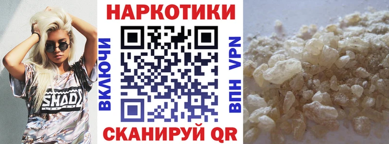 Купить закладку COCAIN  Мефедрон  NBOMe  Альфа ПВП  Конопля  Гашиш  Альметьевск