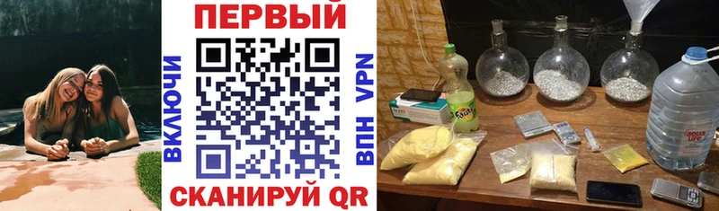 АМФЕТАМИН Розовый Купить Альметьевск