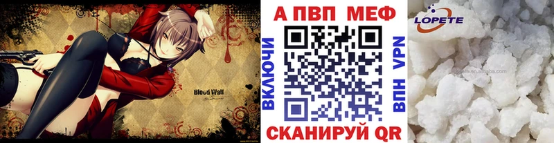 Купить где  Альметьевск  APVP СК КРИС 