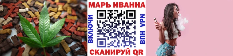 Купить  Альметьевск  Печенье с ТГК конопля 