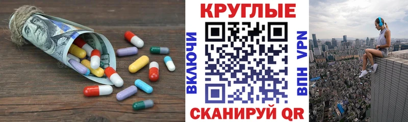 Ecstasy DUBAI  Купить  Альметьевск 