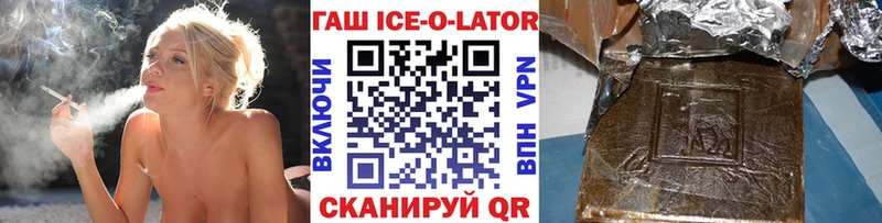 ГАШ гарик  Купить где  Альметьевск 