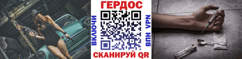 Купить где  Альметьевск  Героин VHQ 