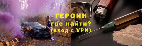 герыч Лиски