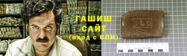 герыч Лиски