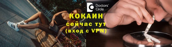 кокс Лихославль