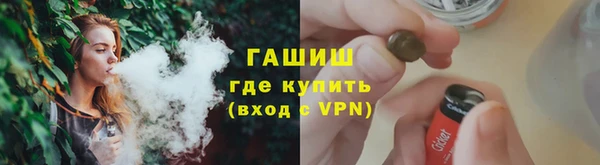 герыч Лиски