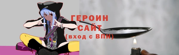 герыч Лиски