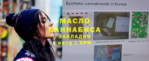 герыч Лиски