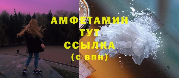 герыч Лиски