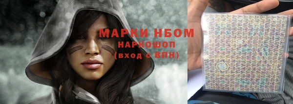 герыч Лиски