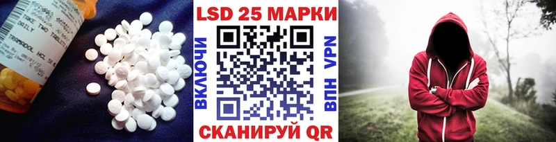 Лсд 25 экстази кислота  Купить закладки  Альметьевск 