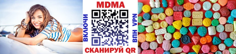 Купить закладки  Альметьевск  МДМА VHQ 