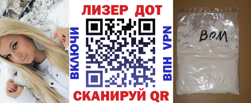 Купить закладки  Альметьевск  Марки 25I-NBOMe 1500мкг 