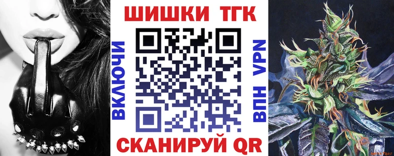 Бошки марихуана AK-47  Купить закладки  Альметьевск 